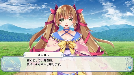 画像ギャラリー No.009のサムネイル画像 / 新作タイトル「俺たちの戦いはこれからだ！ episode 1」が7月15日にリリース。魔王を撃破した後の世界を描くコメディタッチの恋愛ADV