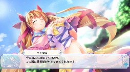 画像ギャラリー No.023のサムネイル画像 / 新作タイトル「俺たちの戦いはこれからだ！ episode 1」が7月15日にリリース。魔王を撃破した後の世界を描くコメディタッチの恋愛ADV