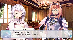 画像ギャラリー No.024のサムネイル画像 / 新作タイトル「俺たちの戦いはこれからだ！ episode 1」が7月15日にリリース。魔王を撃破した後の世界を描くコメディタッチの恋愛ADV