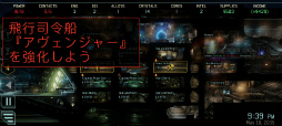 画像ギャラリー No.006のサムネイル画像 / Android版「XCOM 2 Collection」が2021年7月13日に配信。隊員がやられてしまってもめげないで
