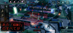 画像ギャラリー No.008のサムネイル画像 / Android版「XCOM 2 Collection」が2021年7月13日に配信。隊員がやられてしまってもめげないで