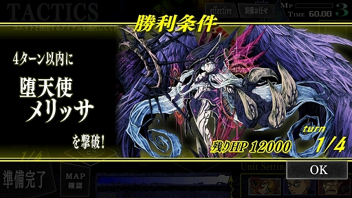 画像ギャラリー No.006のサムネイル画像 / Switch「ナイツ・イン・ザ・ナイトメア」リマスター版が4月7日に発売決定。新機能や調整要素の情報も公開に