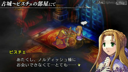 画像ギャラリー No.003のサムネイル画像 / リマスター版「ナイツ・イン・ザ・ナイトメア」，無料体験版の配信を開始