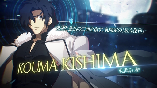 画像ギャラリー No.015のサムネイル画像 / 「MELTY BLOOD: TYPE LUMINA」，新規プレイアブルキャラの“軋間紅摩”が発表。バトルアクションを確認できる紹介動画の公開も