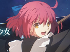 「MELTY BLOOD: TYPE LUMINA」，プレイアブルキャラクター“琥珀”のバトルトレイラーが公開
