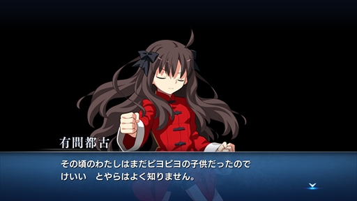 画像ギャラリー No.007のサムネイル画像 / 「MELTY BLOOD: TYPE LUMINA」,“有間都古”の参戦が発表。バトルアクションやゲーム中のボイスを確認できる紹介動画の公開も