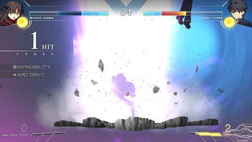 画像ギャラリー No.019のサムネイル画像 / 「MELTY BLOOD: TYPE LUMINA」,“有間都古”の参戦が発表。バトルアクションやゲーム中のボイスを確認できる紹介動画の公開も