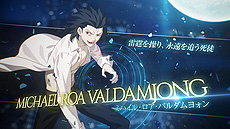 画像ギャラリー No.025のサムネイル画像 / 「MELTY BLOOD: TYPE LUMINA」，ミハイル・ロア・バルダムヨォンの参戦が発表。スピードとリーチが優秀な必殺技を多く持つキャラ