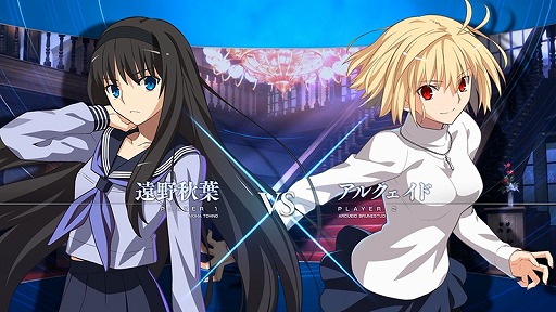 画像ギャラリー No.002のサムネイル画像 / 「MELTY BLOOD: TYPE LUMINA」のゲームプレイ動画第3弾が公開。今回の対戦カードは遠野秋葉とアルクェイド・ブリュンスタッド