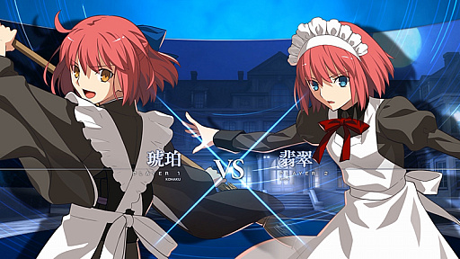 画像ギャラリー No.002のサムネイル画像 / 「MELTY BLOOD: TYPE LUMINA」の最新ゲーム動画公開。激しい戦いを続ける翡翠と琥珀,姉妹対決を制したのはどちらか