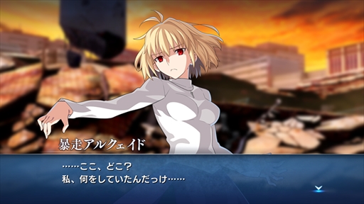 画像ギャラリー No.003のサムネイル画像 / 「MELTY BLOOD: TYPE LUMINA」に暴走アルクェイドが参戦。距離を問わず立ち回れる自由度の高いバトルスタイルが特徴