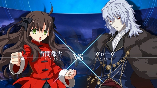 画像ギャラリー No.001のサムネイル画像 / 「MELTY BLOOD: TYPE LUMINA」,有間都古とヴローヴ・アルハンゲリが対戦するゲームプレイ動画が公開