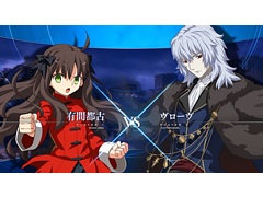 「MELTY BLOOD: TYPE LUMINA」，有間都古とヴローヴ・アルハンゲリが対戦するゲームプレイ動画が公開