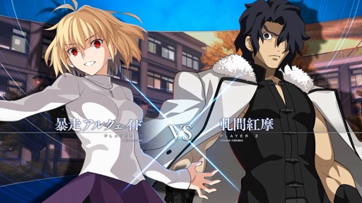 画像ギャラリー No.002のサムネイル画像 / 「MELTY BLOOD: TYPE LUMINA」のゲームプレイ動画“暴走アルクェイド×軋間紅摩”が公開。パワー勝負の軍配はどちらに上がるのか