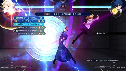 画像ギャラリー No.020のサムネイル画像 / 「MELTY BLOOD: TYPE LUMINA」プレイレポートをお届け。対戦のキモとなる新システムと読み合い，キャラごとの基本コンボも掲載