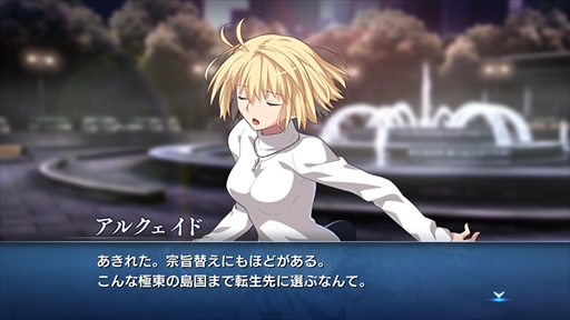 画像ギャラリー No.036のサムネイル画像 / 「MELTY BLOOD: TYPE LUMINA」プレイレポートをお届け。対戦のキモとなる新システムと読み合い，キャラごとの基本コンボも掲載