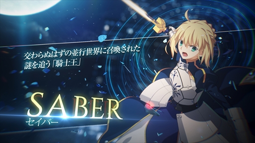 画像ギャラリー No.026のサムネイル画像 / 「MELTY BLOOD: TYPE LUMINA」にFateシリーズからセイバーが参戦。リーチとスピードを生かした真っ向勝負を得意とするキャラクター