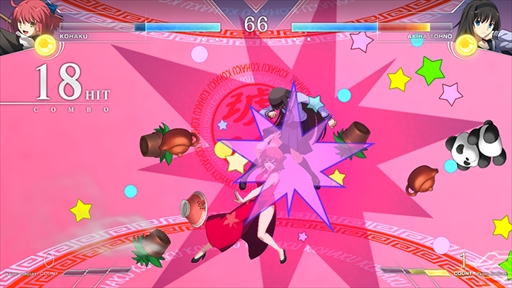 画像ギャラリー No.044のサムネイル画像 / 「MELTY BLOOD: TYPE LUMINA」にFateシリーズからセイバーが参戦。リーチとスピードを生かした真っ向勝負を得意とするキャラクター