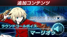 画像ギャラリー No.008のサムネイル画像 / 「MELTY BLOOD: TYPE LUMINA」，完全武装シエル＆マーリオゥを追加するDLC第2弾が2022年4月14日に無料配信決定
