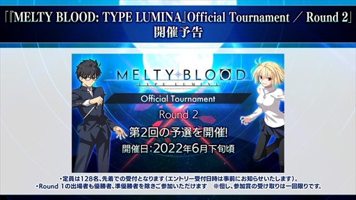 画像ギャラリー No.058のサムネイル画像 / 「MELTY BLOOD: TYPE LUMINA」，完全武装シエル＆マーリオゥを追加するDLC第2弾が2022年4月14日に無料配信決定