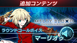 画像ギャラリー No.061のサムネイル画像 / 「MELTY BLOOD: TYPE LUMINA」，完全武装シエル＆マーリオゥを追加するDLC第2弾が2022年4月14日に無料配信決定