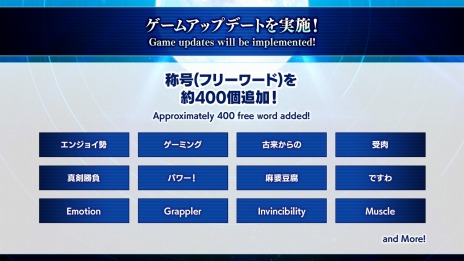 画像ギャラリー No.004のサムネイル画像 / 「MELTY BLOOD: TYPE LUMINA」追加キャラクターのロードマップが公開に。プレイヤーマッチのアップデートを6月29日に実施