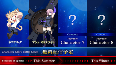 画像ギャラリー No.003のサムネイル画像 / 「MELTY BLOOD: TYPE LUMINA」，追加キャラクター「ネコアルク」と「マシュ・キリエライト」を今夏配信