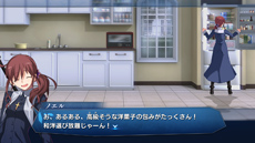 画像ギャラリー No.013のサムネイル画像 / 「MELTY BLOOD: TYPE LUMINA」，追加キャラクター「ネコアルク」と「マシュ・キリエライト」を今夏配信
