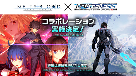 画像ギャラリー No.015のサムネイル画像 / 「MELTY BLOOD: TYPE LUMINA」，追加キャラクター「ネコアルク」と「マシュ・キリエライト」を今夏配信