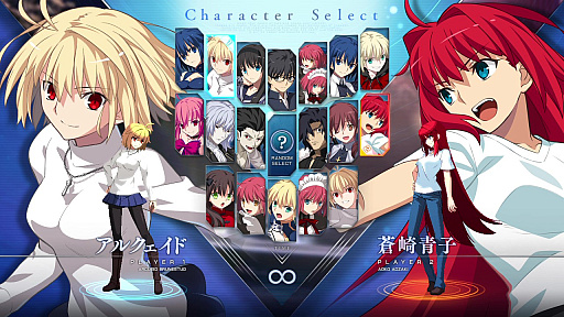 画像ギャラリー No.002のサムネイル画像 / 「MELTYBLOOD: TYPE LUMINA」,追加キャラ“ネコアルク&マシュ”含む無料アップデートの配信が8月19日に決定