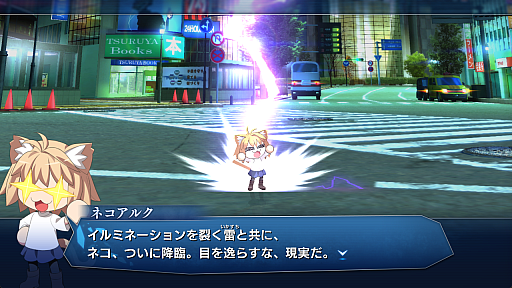 画像ギャラリー No.019のサムネイル画像 / 「MELTYBLOOD: TYPE LUMINA」,追加キャラ“ネコアルク&マシュ”含む無料アップデートの配信が8月19日に決定