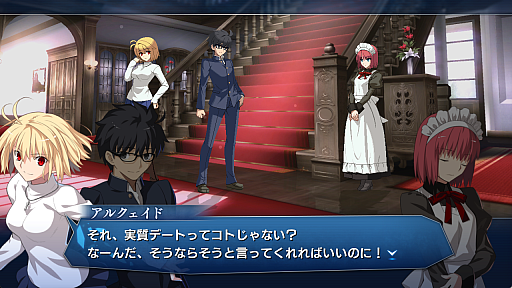 画像ギャラリー No.027のサムネイル画像 / 「MELTYBLOOD: TYPE LUMINA」,追加キャラ“ネコアルク&マシュ”含む無料アップデートの配信が8月19日に決定