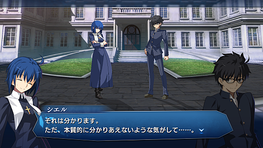 画像ギャラリー No.028のサムネイル画像 / 「MELTYBLOOD: TYPE LUMINA」,追加キャラ“ネコアルク&マシュ”含む無料アップデートの配信が8月19日に決定
