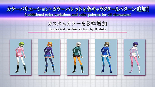 画像ギャラリー No.029のサムネイル画像 / 「MELTYBLOOD: TYPE LUMINA」,追加キャラ“ネコアルク&マシュ”含む無料アップデートの配信が8月19日に決定
