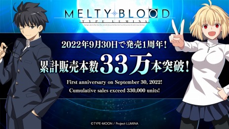 画像ギャラリー No.003のサムネイル画像 / 「MELTY BLOOD: TYPE LUMINA」全世界累計販売本数が33万本突破，武内 崇氏と奈須きのこ氏のメッセージを公開。ゲーム内BGMが10曲追加へ