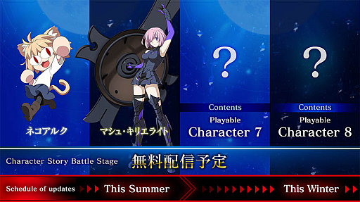 画像ギャラリー No.008のサムネイル画像 / 「MELTY BLOOD: TYPE LUMINA」，2023年3月に開催される「EVO Japan 2023」のメインタイトルに決定