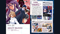 画像ギャラリー No.015のサムネイル画像 / 「MELTY BLOOD: TYPE LUMINA」，2023年3月に開催される「EVO Japan 2023」のメインタイトルに決定