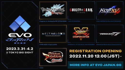 画像ギャラリー No.001のサムネイル画像 / 「EVO Japan 2023」のメインタイトルに「MELTY BLOOD: TYPE LUMINA」「Virtua Fighter esports」「グラブルVS」を追加