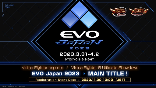 画像ギャラリー No.002のサムネイル画像 / 「EVO Japan 2023」のメインタイトルに「MELTY BLOOD: TYPE LUMINA」「Virtua Fighter esports」「グラブルVS」を追加