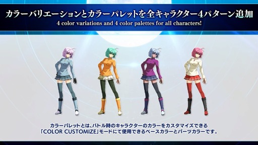 画像ギャラリー No.001のサムネイル画像 / 「MELTY BLOOD: TYPE LUMINA」にFGOから“巌窟王”と“牛若丸”が12月15日に参戦。奈須きのこ氏描き下ろし“ボスラッシュ”を追加
