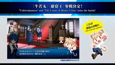 画像ギャラリー No.014のサムネイル画像 / 「MELTY BLOOD: TYPE LUMINA」にFGOから“巌窟王”と“牛若丸”が12月15日に参戦。奈須きのこ氏描き下ろし“ボスラッシュ”を追加