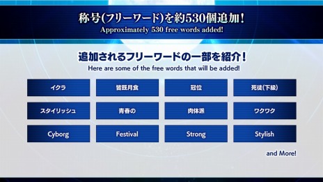 画像ギャラリー No.018のサムネイル画像 / 「MELTY BLOOD: TYPE LUMINA」にFGOから“巌窟王”と“牛若丸”が12月15日に参戦。奈須きのこ氏描き下ろし“ボスラッシュ”を追加