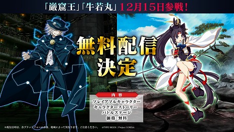 画像ギャラリー No.034のサムネイル画像 / 「MELTY BLOOD: TYPE LUMINA」，新キャラクター“巌窟王”の詳細とバトル映像を公開。優れたリーチとラッシュ力で敵をねじ伏せる復讐鬼