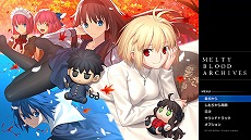 画像ギャラリー No.009のサムネイル画像 / 「MELTY BLOOD: TYPE LUMINA」，追加キャラクター第4弾“巌窟王”と“牛若丸”を本日実装。累計販売本数が35万本を突破