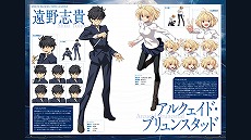 画像ギャラリー No.012のサムネイル画像 / 「MELTY BLOOD: TYPE LUMINA」，追加キャラクター第4弾“巌窟王”と“牛若丸”を本日実装。累計販売本数が35万本を突破