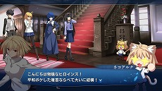 画像ギャラリー No.032のサムネイル画像 / 「MELTY BLOOD: TYPE LUMINA」,追加キャラクター第4弾“巌窟王”と“牛若丸”を本日実装。累計販売本数が35万本を突破