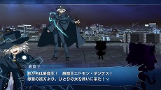 画像ギャラリー No.034のサムネイル画像 / 「MELTY BLOOD: TYPE LUMINA」,追加キャラクター第4弾“巌窟王”と“牛若丸”を本日実装。累計販売本数が35万本を突破
