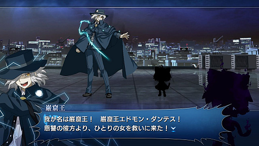 画像ギャラリー No.036のサムネイル画像 / 「MELTY BLOOD: TYPE LUMINA」，追加キャラクター第4弾“巌窟王”と“牛若丸”を本日実装。累計販売本数が35万本を突破