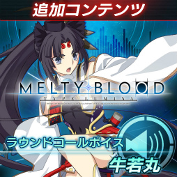 画像ギャラリー No.003のサムネイル画像 / 「MELTY BLOOD: TL」巌窟王&牛若丸のラウンドコールボイスを発売