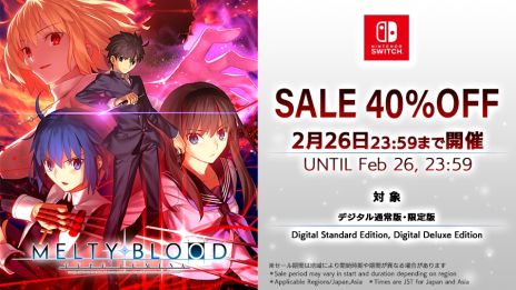 画像ギャラリー No.002のサムネイル画像 / PC/Switch版「MELTY BLOOD: TYPE LUMINA」のセールが開催中。デジタル通常版とデジタル限定版が40％OFFで購入できる
